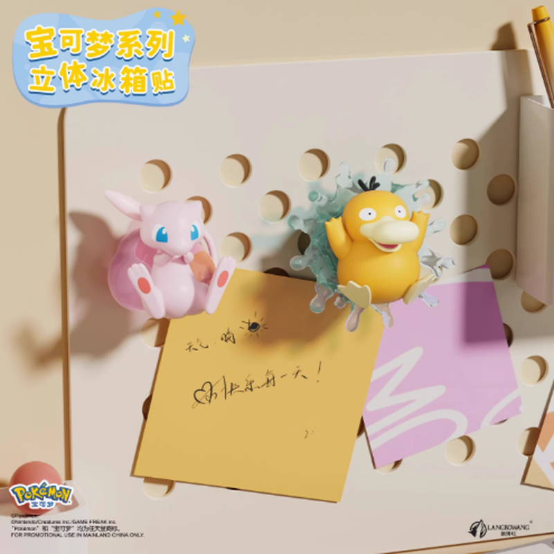 Pokemon 3D Kühlschrankmagnet B – Kitchen Appliances To Gift Bewertung und Preis