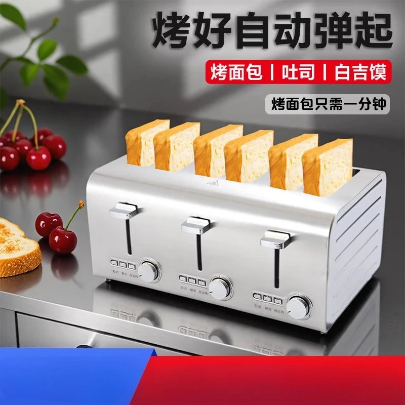 220 V kommerzieller automatisc – Toaster 4 Slice Bewertung und Preis